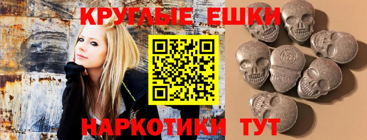 Экстази  ЭКСТАЗИ louis Vuitton  Вход с VPN  Стерлитамак  Экстази MDMA 