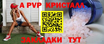 сатива Бузулук