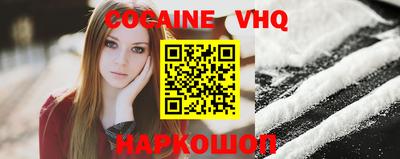 MDMA Premium VHQ Бугуруслан