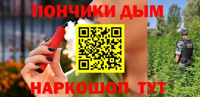 мефедрон Будённовск