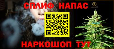 мефедрон Будённовск