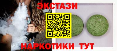 сатива Бузулук