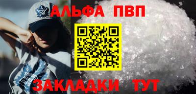 сатива Бузулук