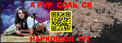 сатива Бузулук