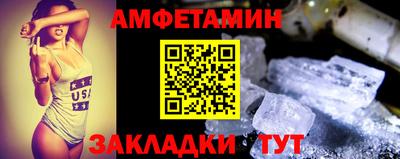мефедрон Будённовск