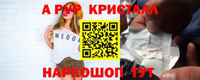 мефедрон Будённовск