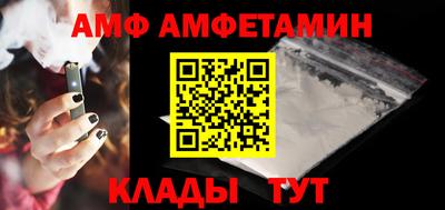 сатива Бузулук