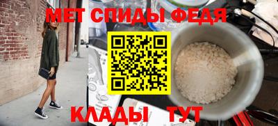 сатива Бузулук