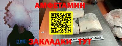 мефедрон Будённовск