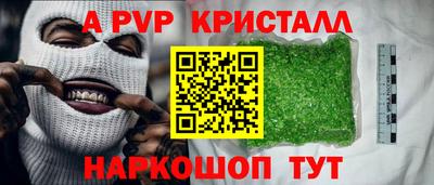 мефедрон Будённовск