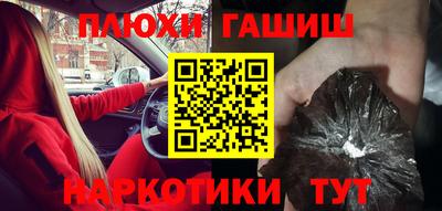 мефедрон Будённовск