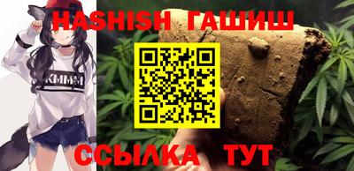 сатива Бузулук