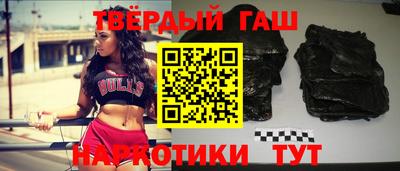 мефедрон Будённовск
