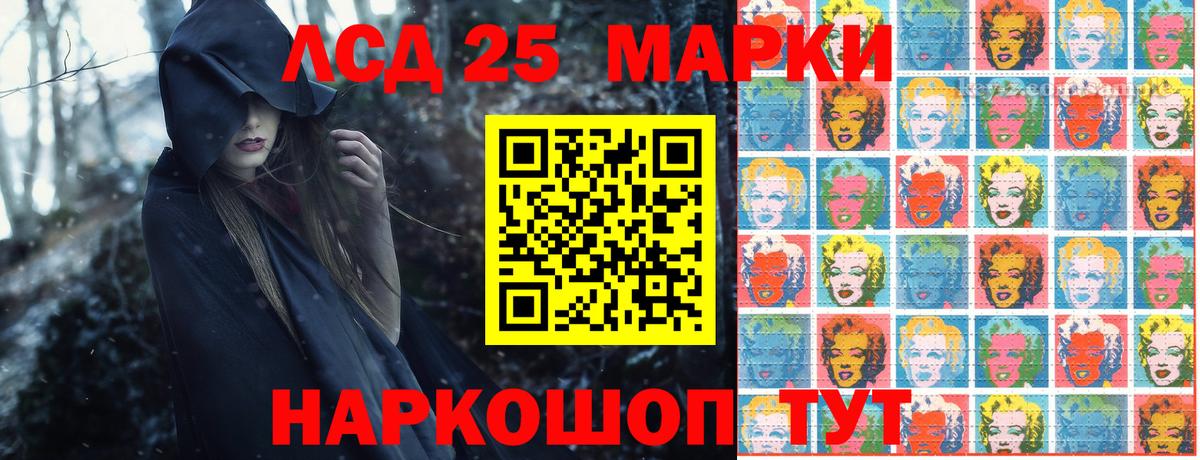 Марки NBOMe  Марки NBOMe 1,5мг  Вход с VPN  Стерлитамак 